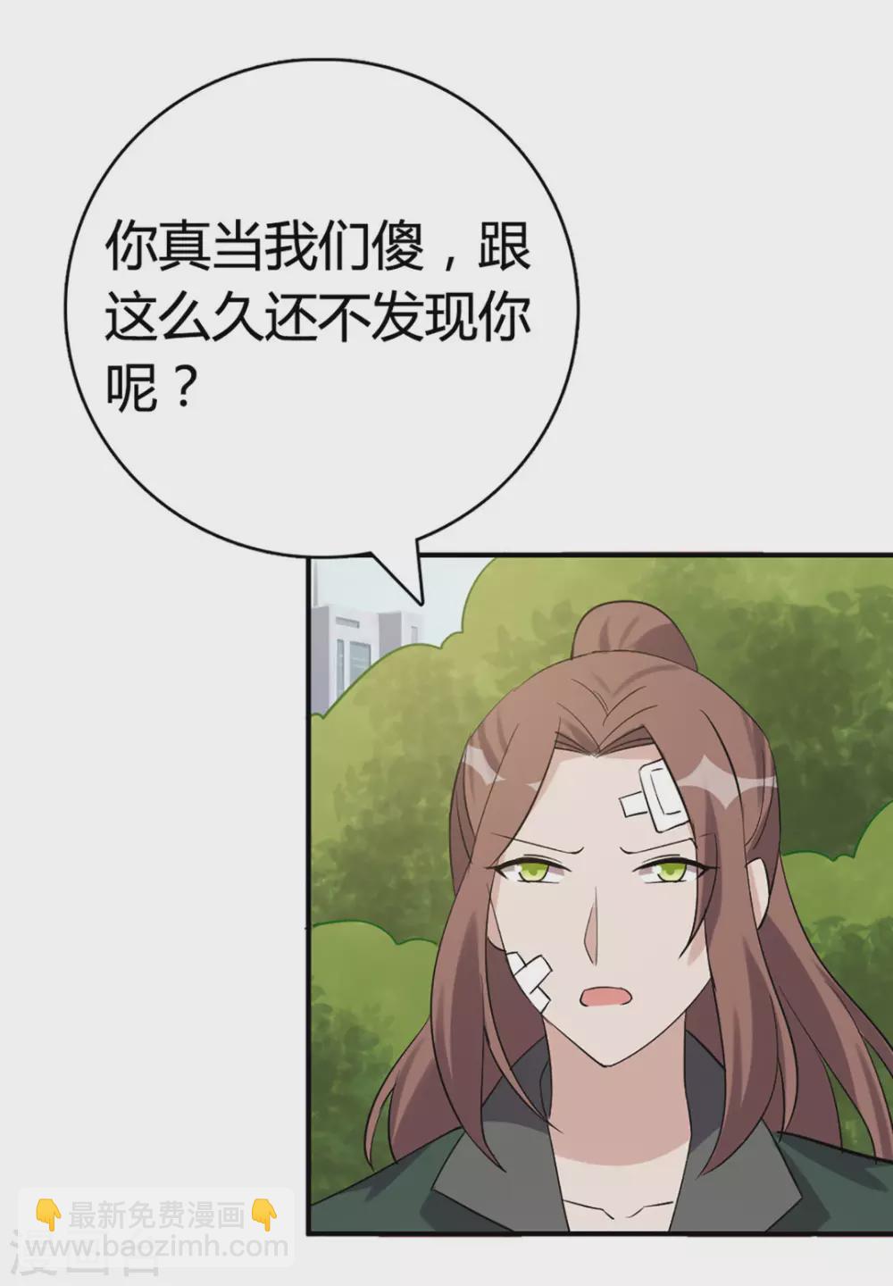 第51话-第51话
