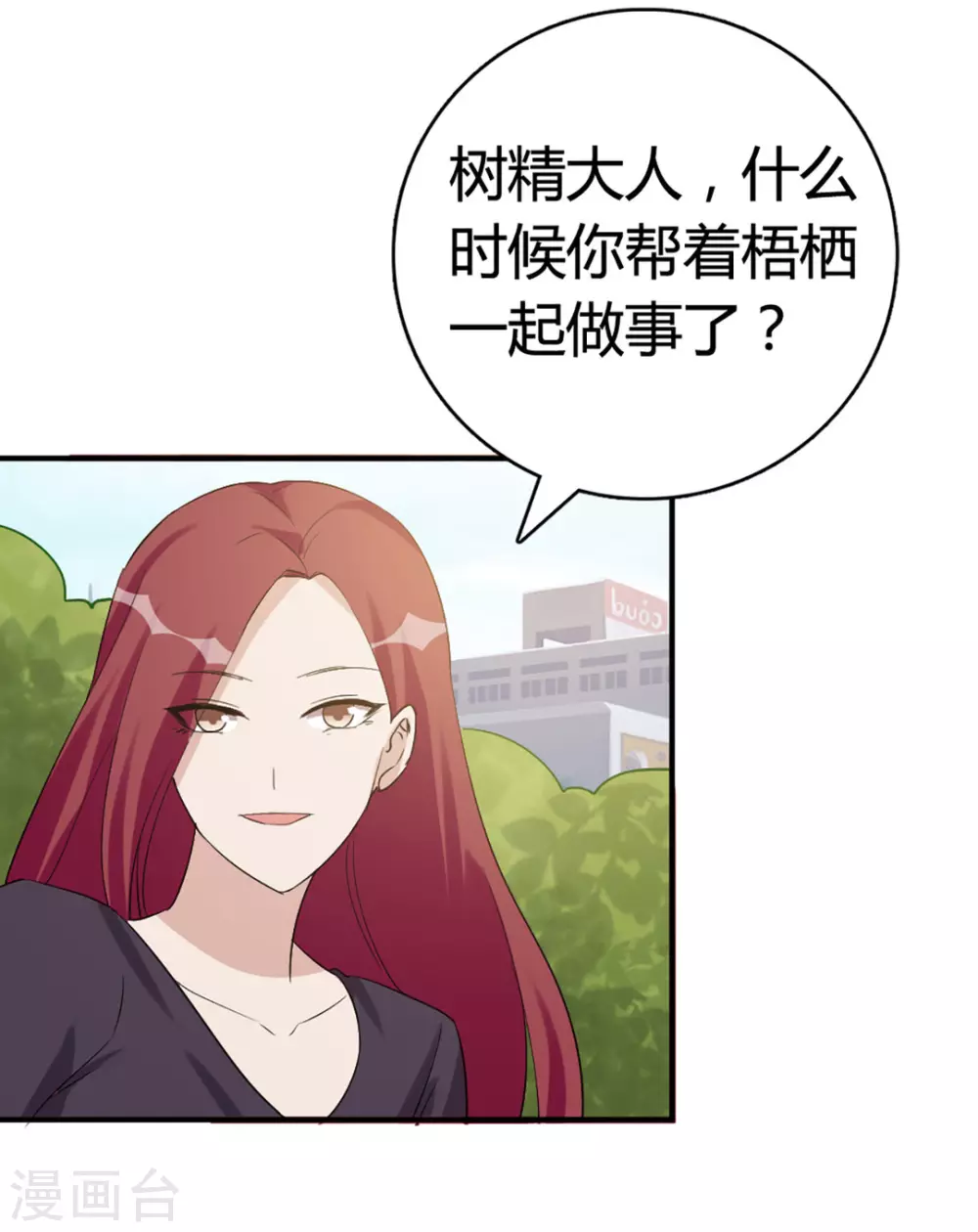 第51话-第51话