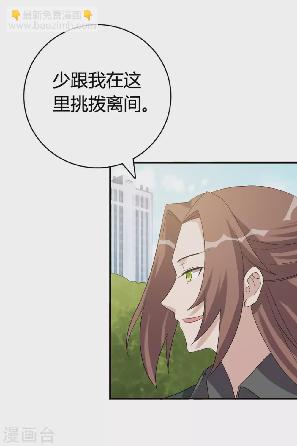 第51话-第51话