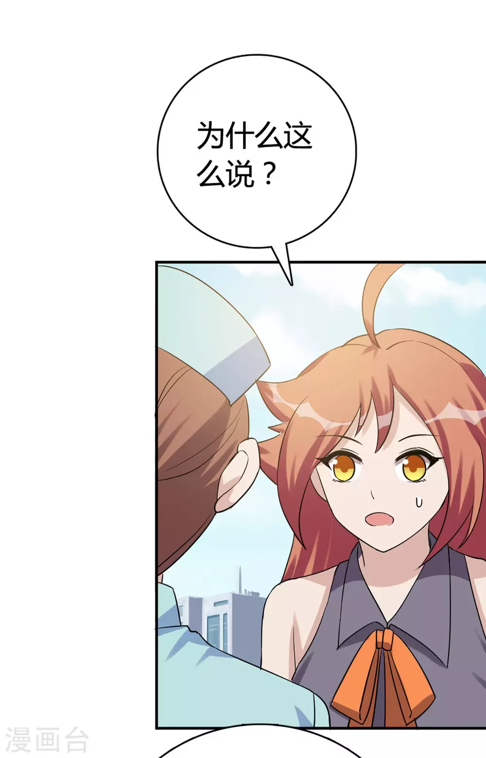 第51话-第51话