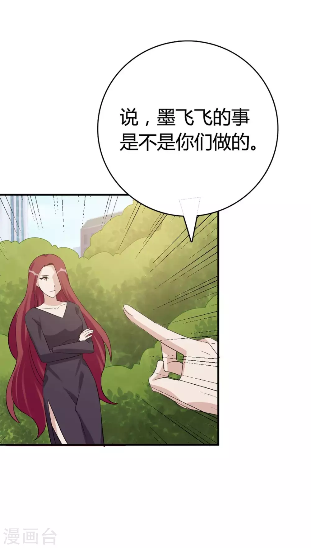 第51话-第51话