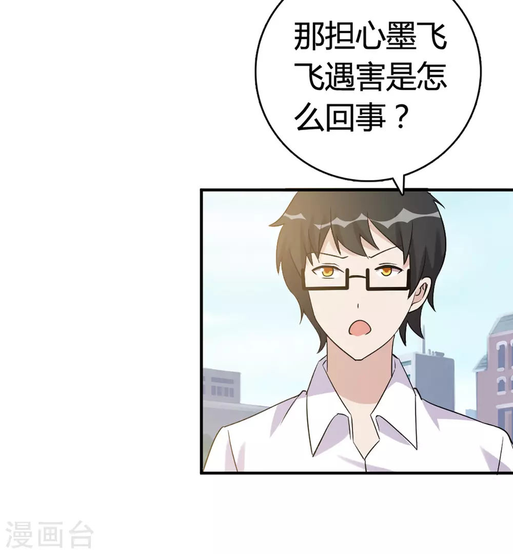 第51话-第51话
