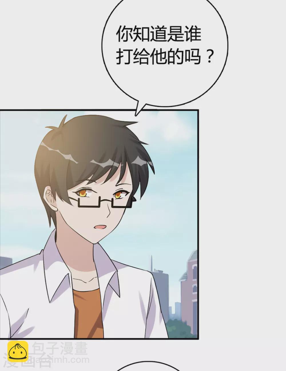 第51话-第51话
