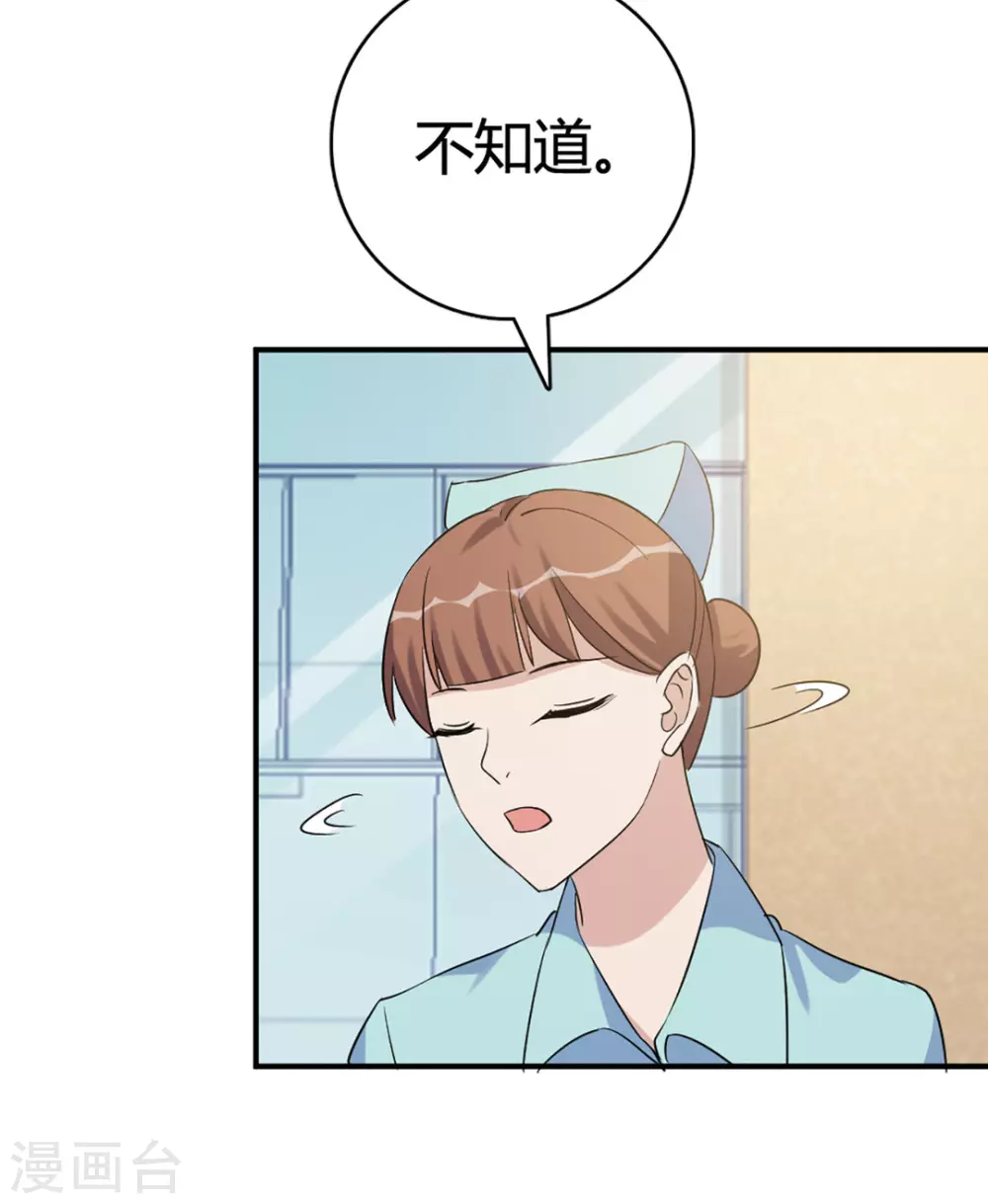 第51话-第51话