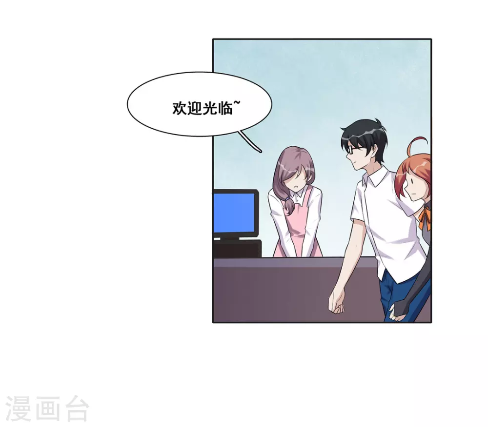 第53话-第53话