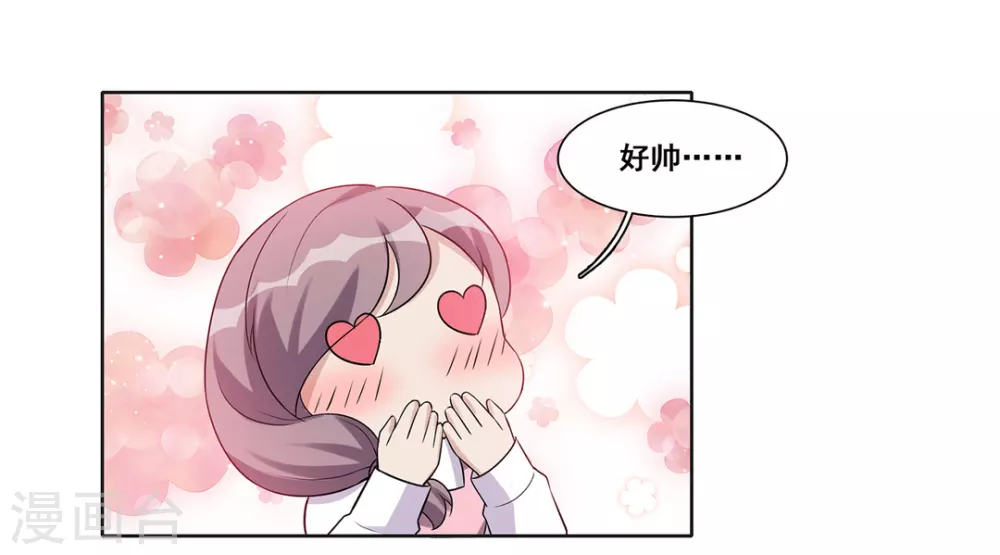 第53话-第53话