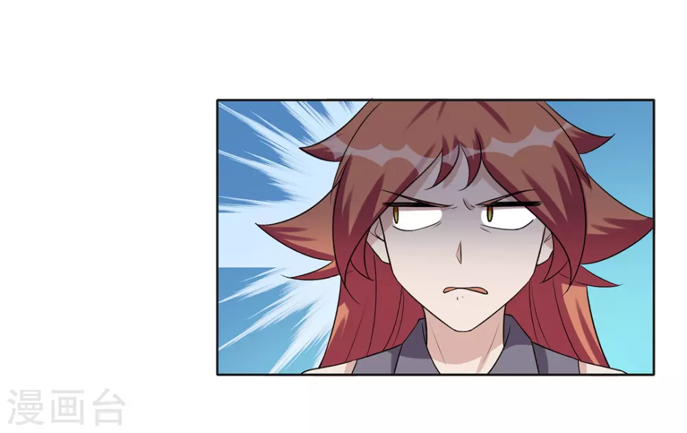 第53话-第53话