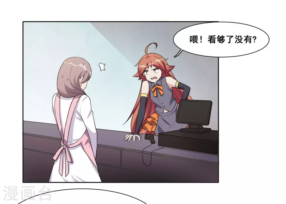 第53话-第53话