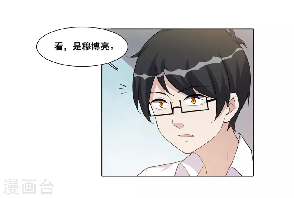 第53话-第53话