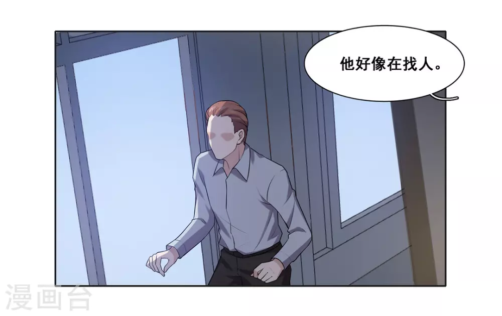 第53话-第53话