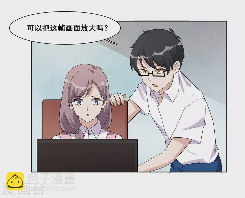 第53话-第53话