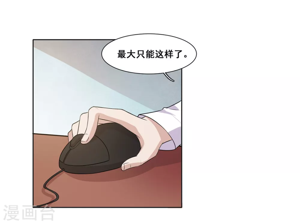 第53话-第53话