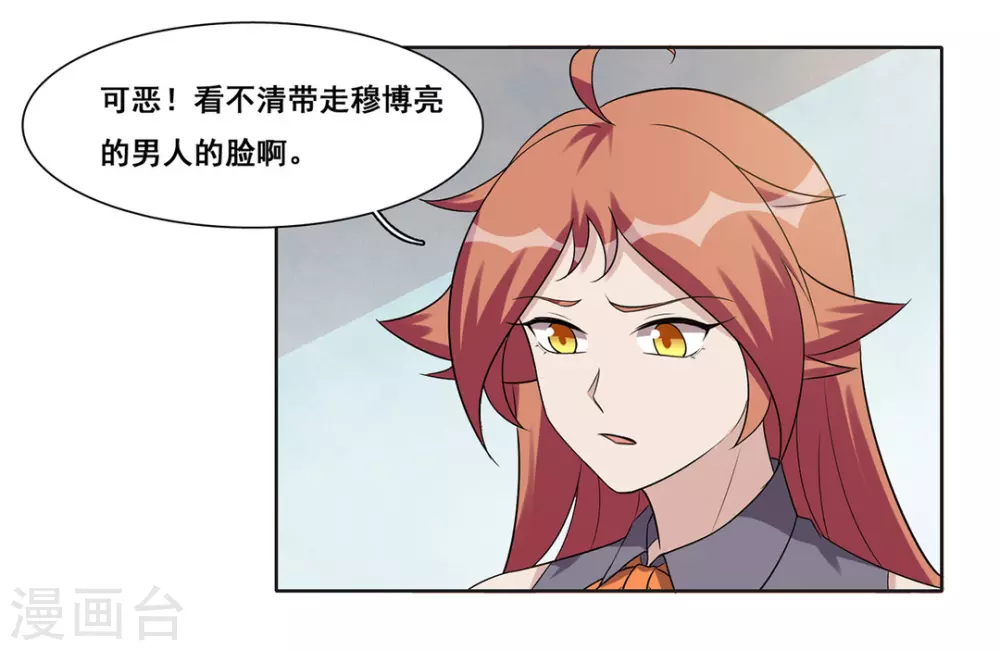 第53话-第53话