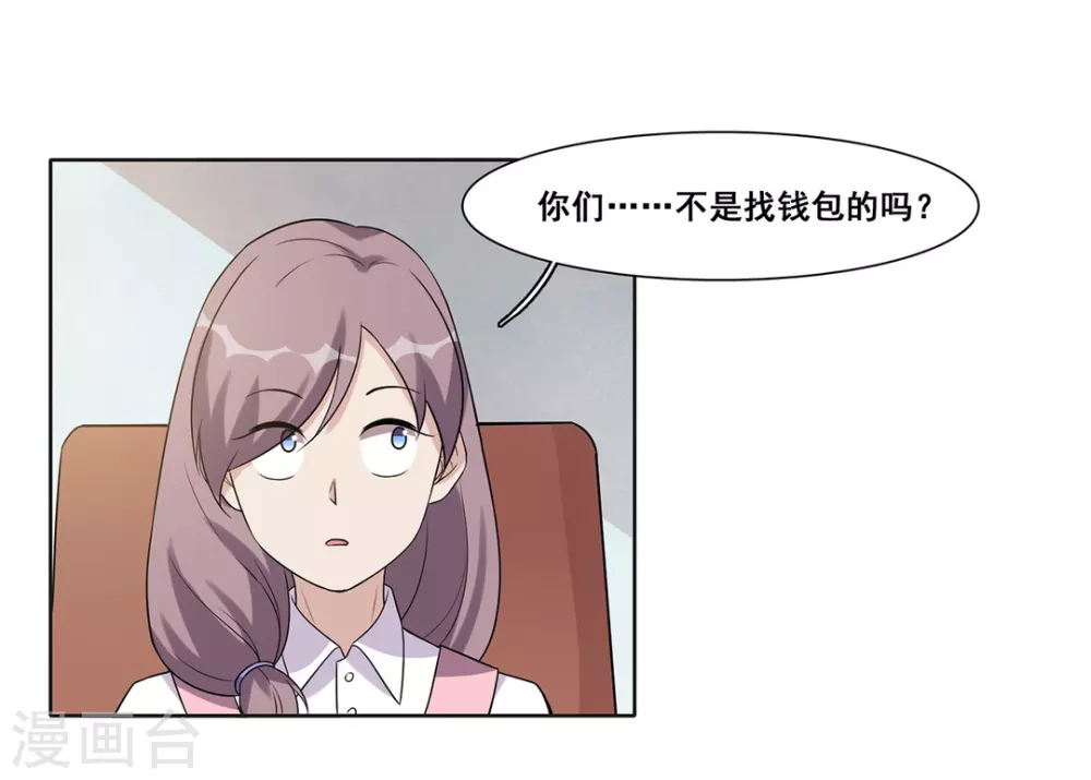 第53话-第53话