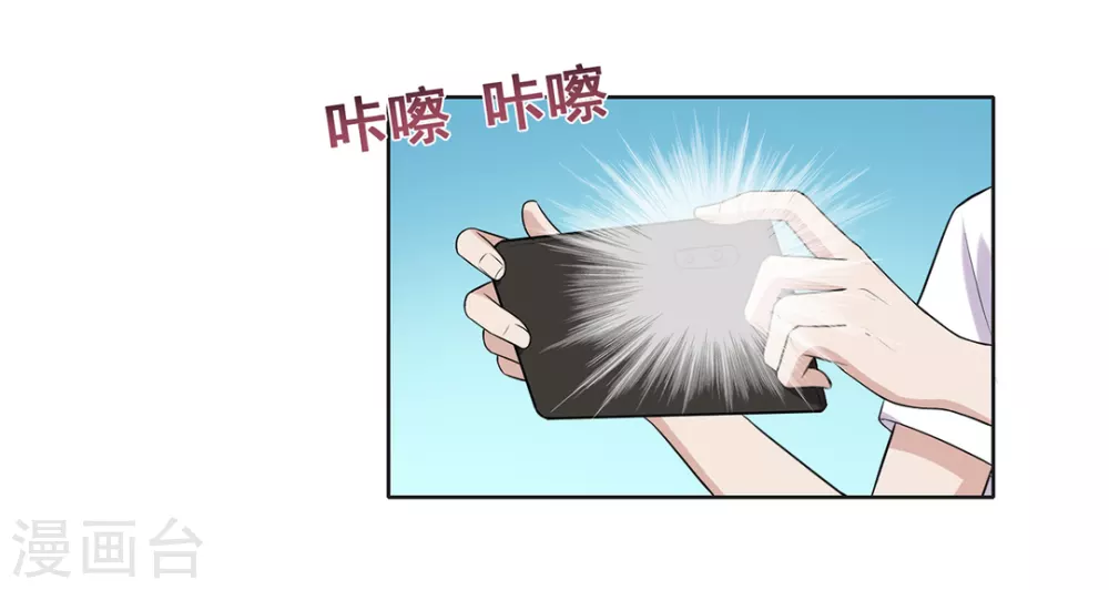 第53话-第53话