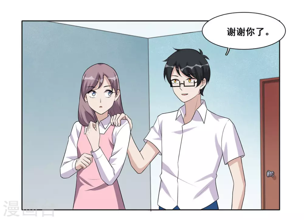 第53话-第53话