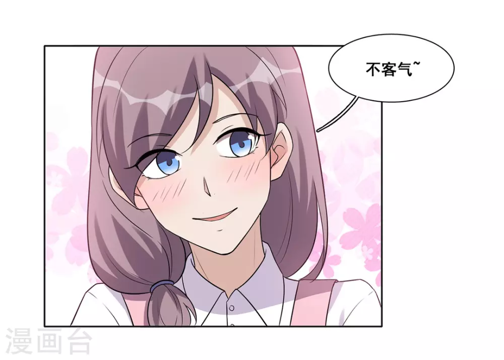 第53话-第53话