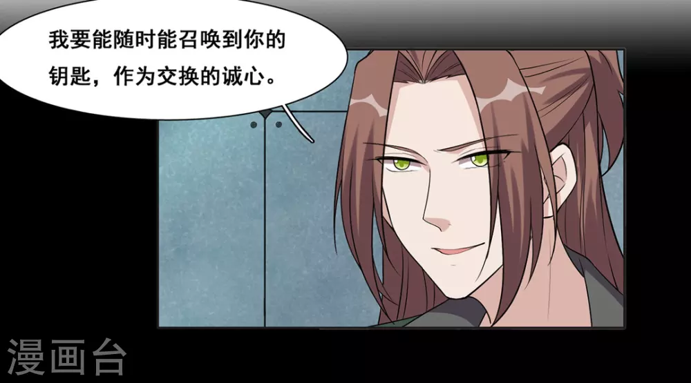 第53话-第53话