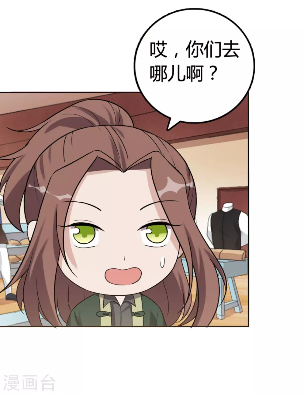 第55话-第55话