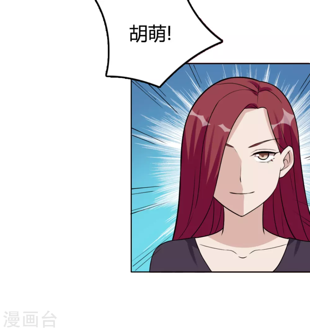 第55话-第55话