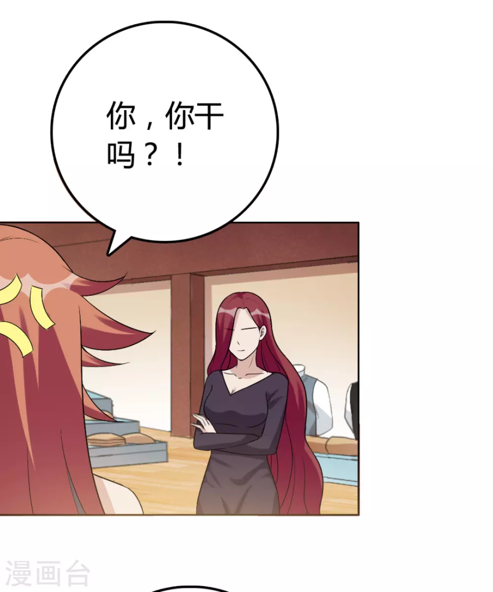 第55话-第55话