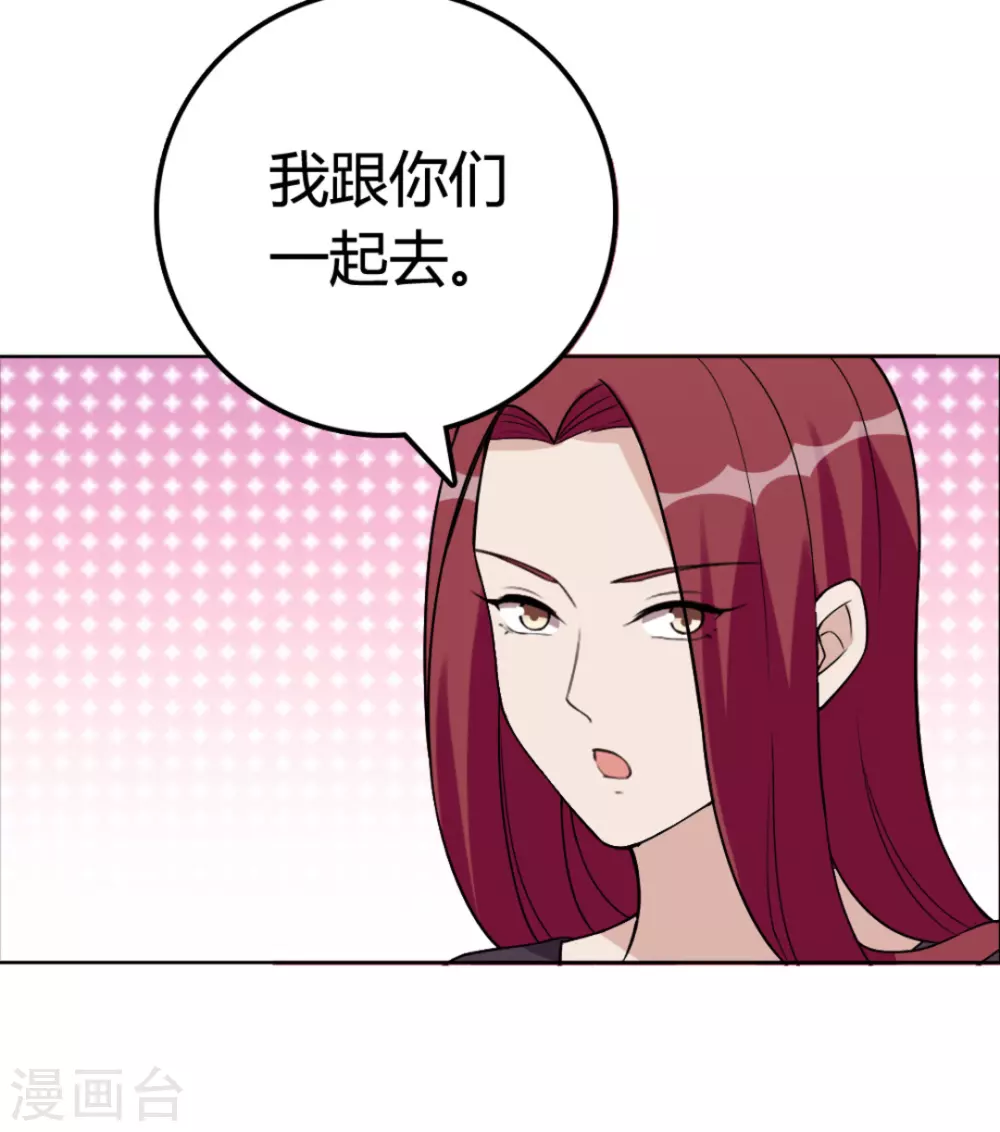 第55话-第55话