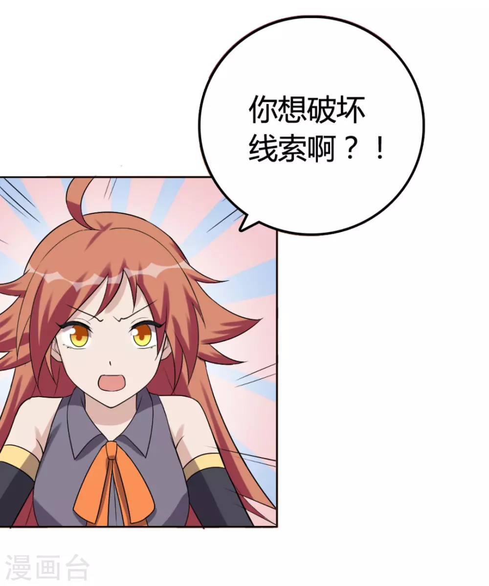 第55话-第55话