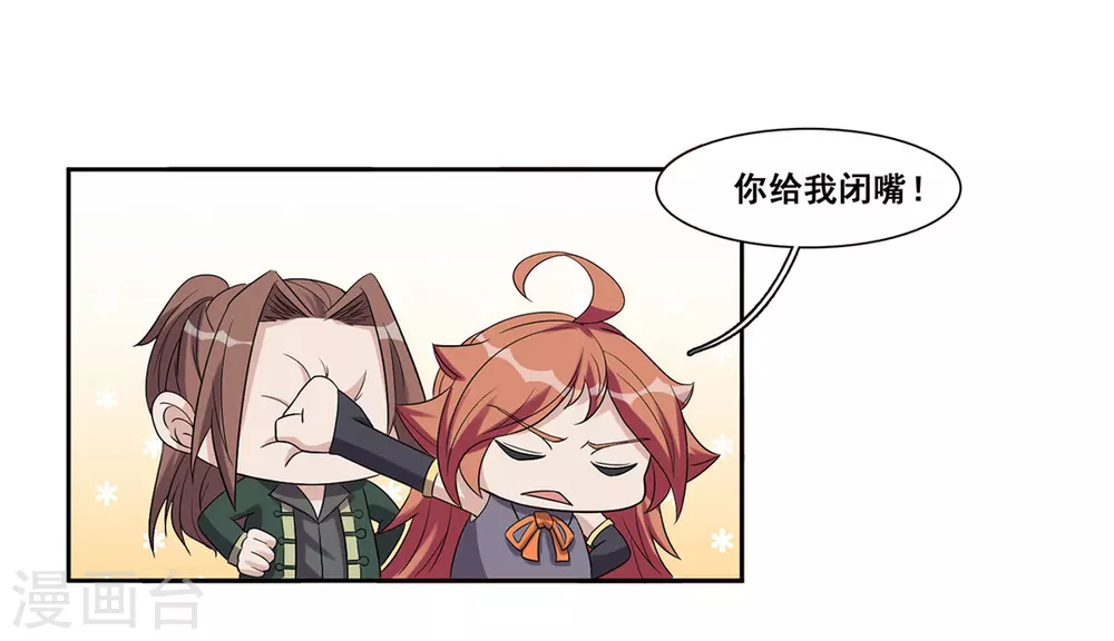 第55话-第55话