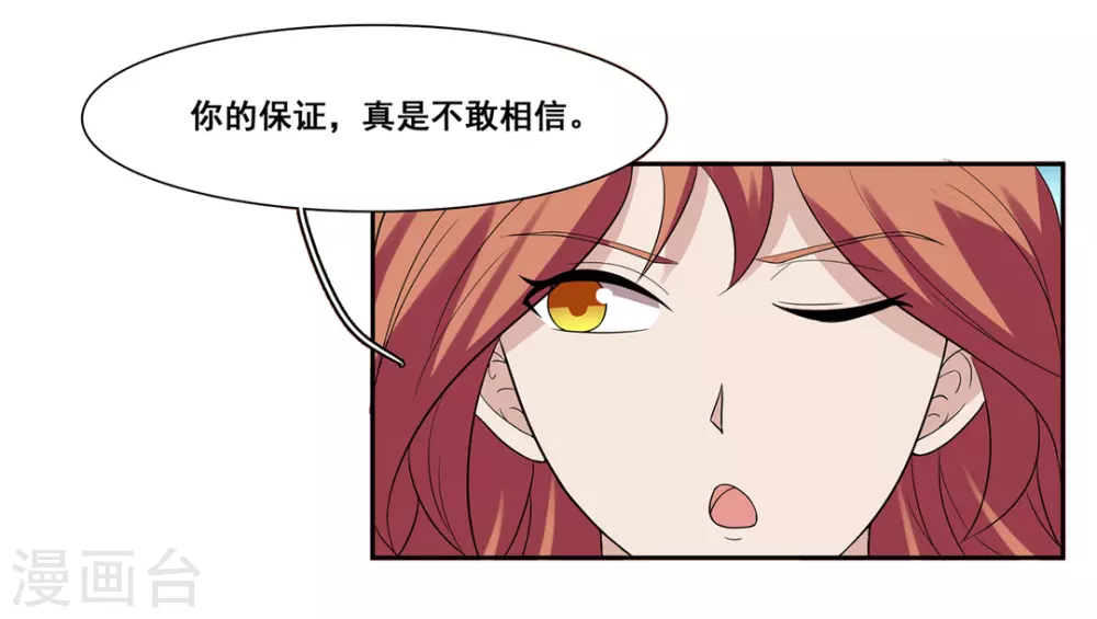 第55话-第55话