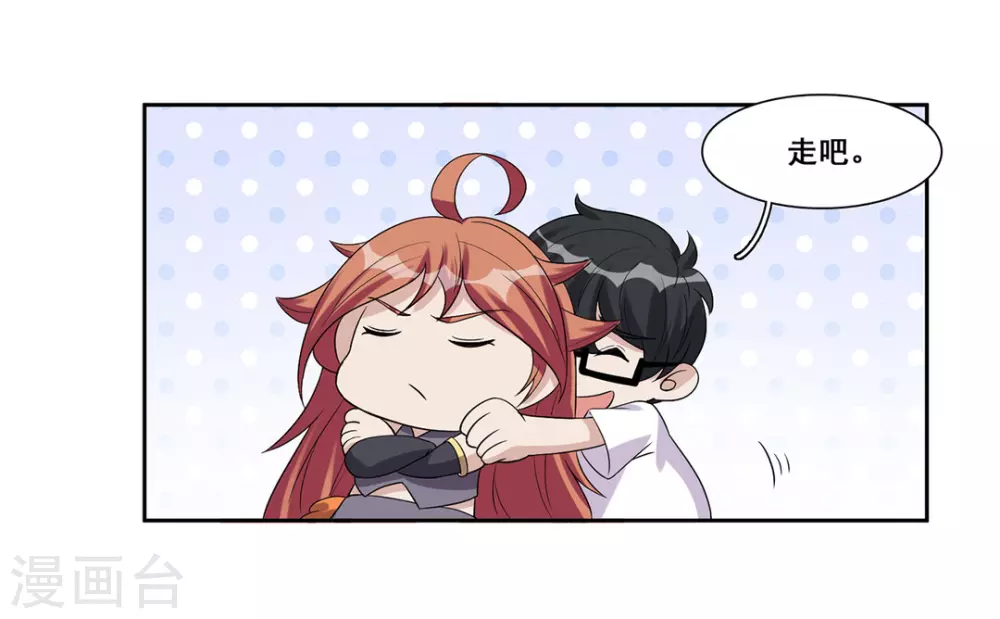 第55话-第55话