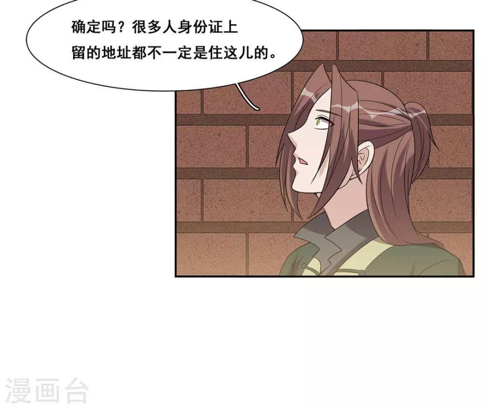 第55话-第55话
