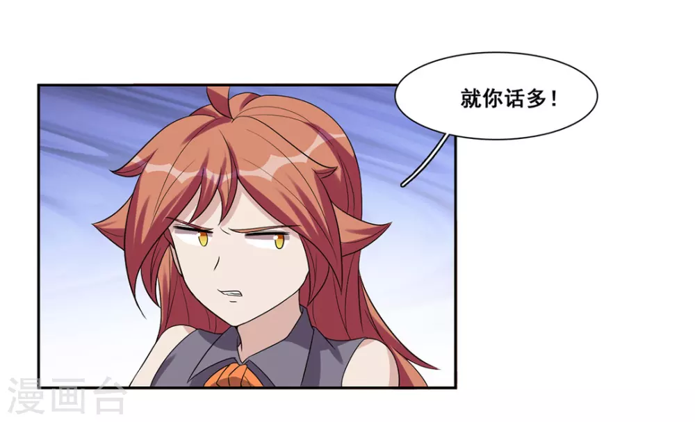 第55话-第55话