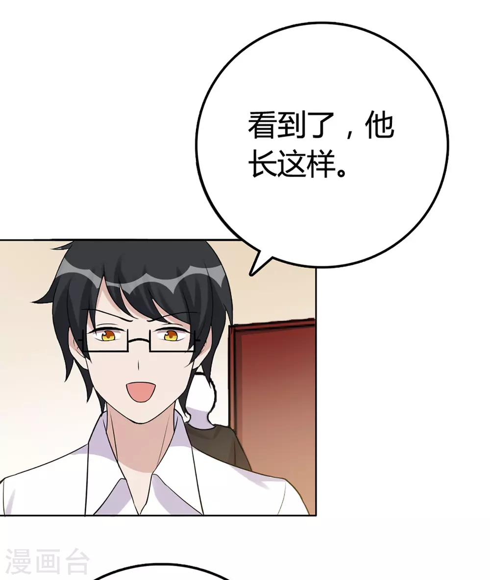 第55话-第55话