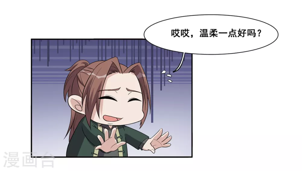 第55话-第55话