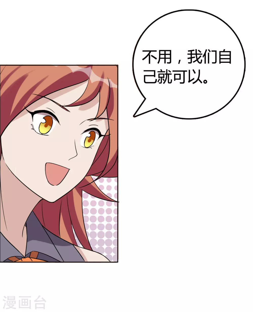 第55话-第55话
