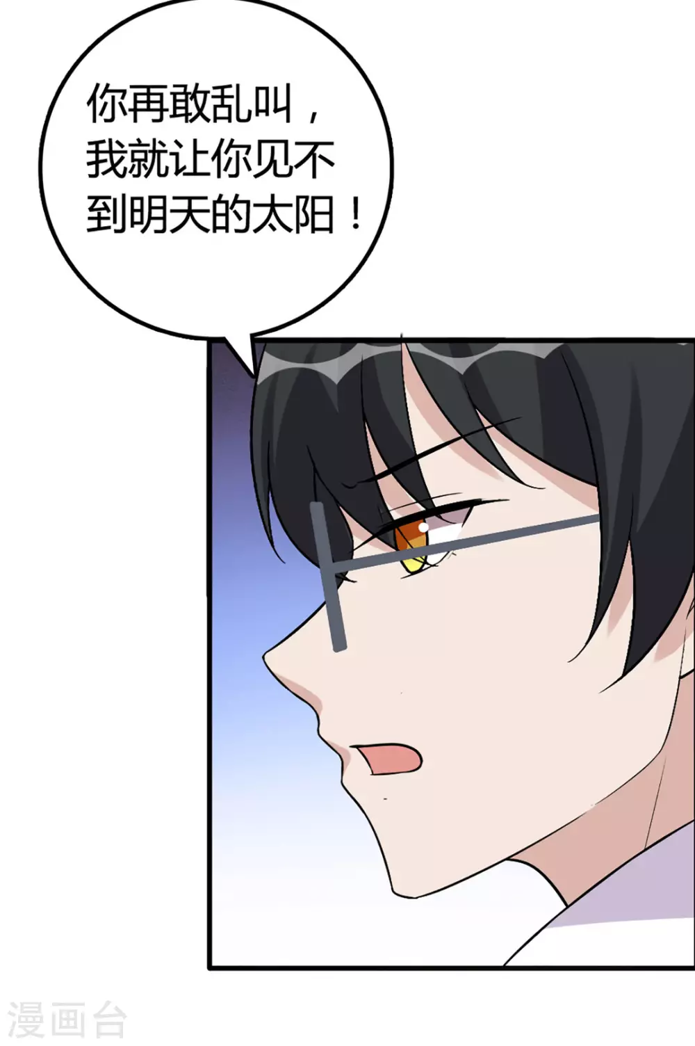第57话-第57话