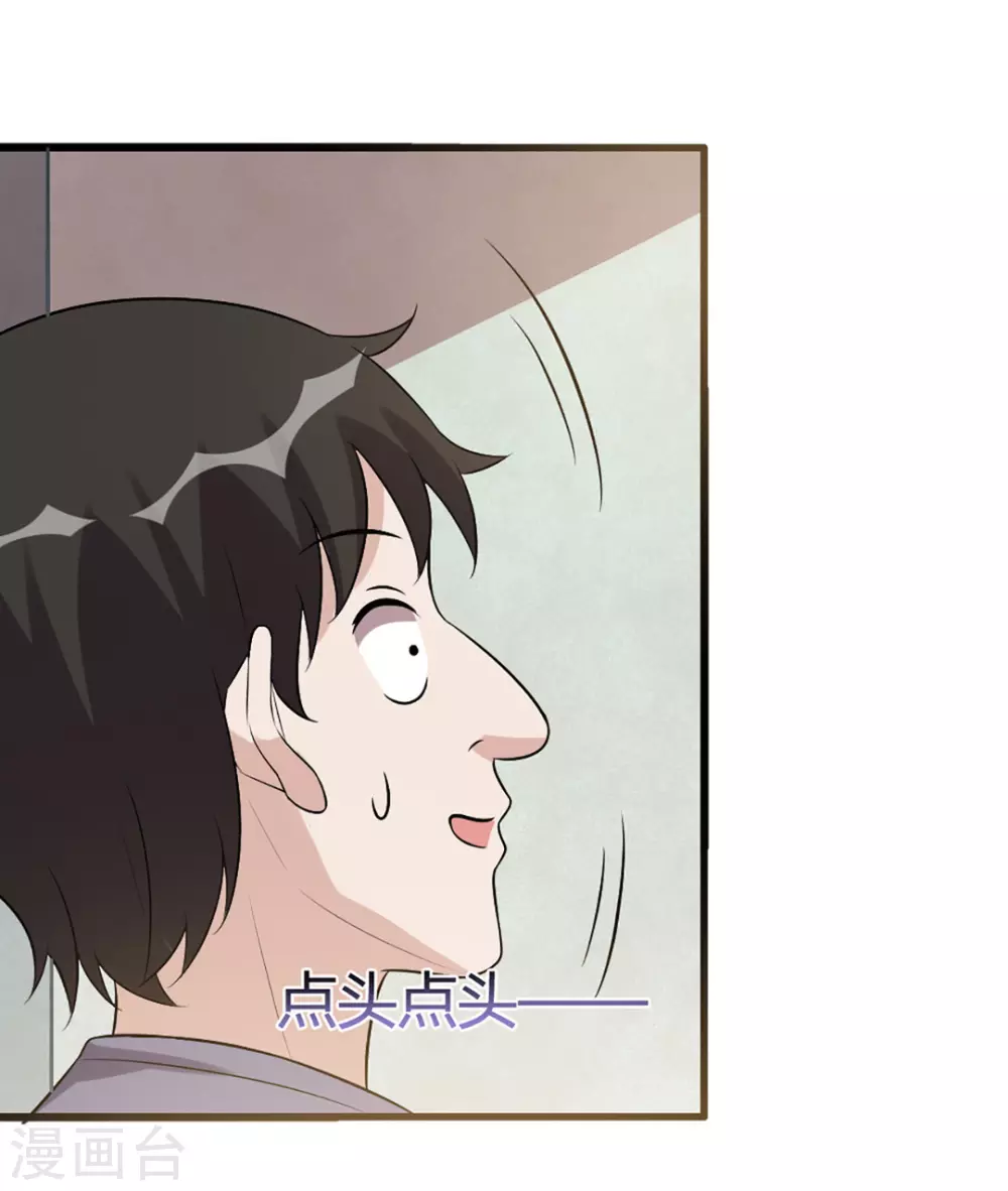 第57话-第57话