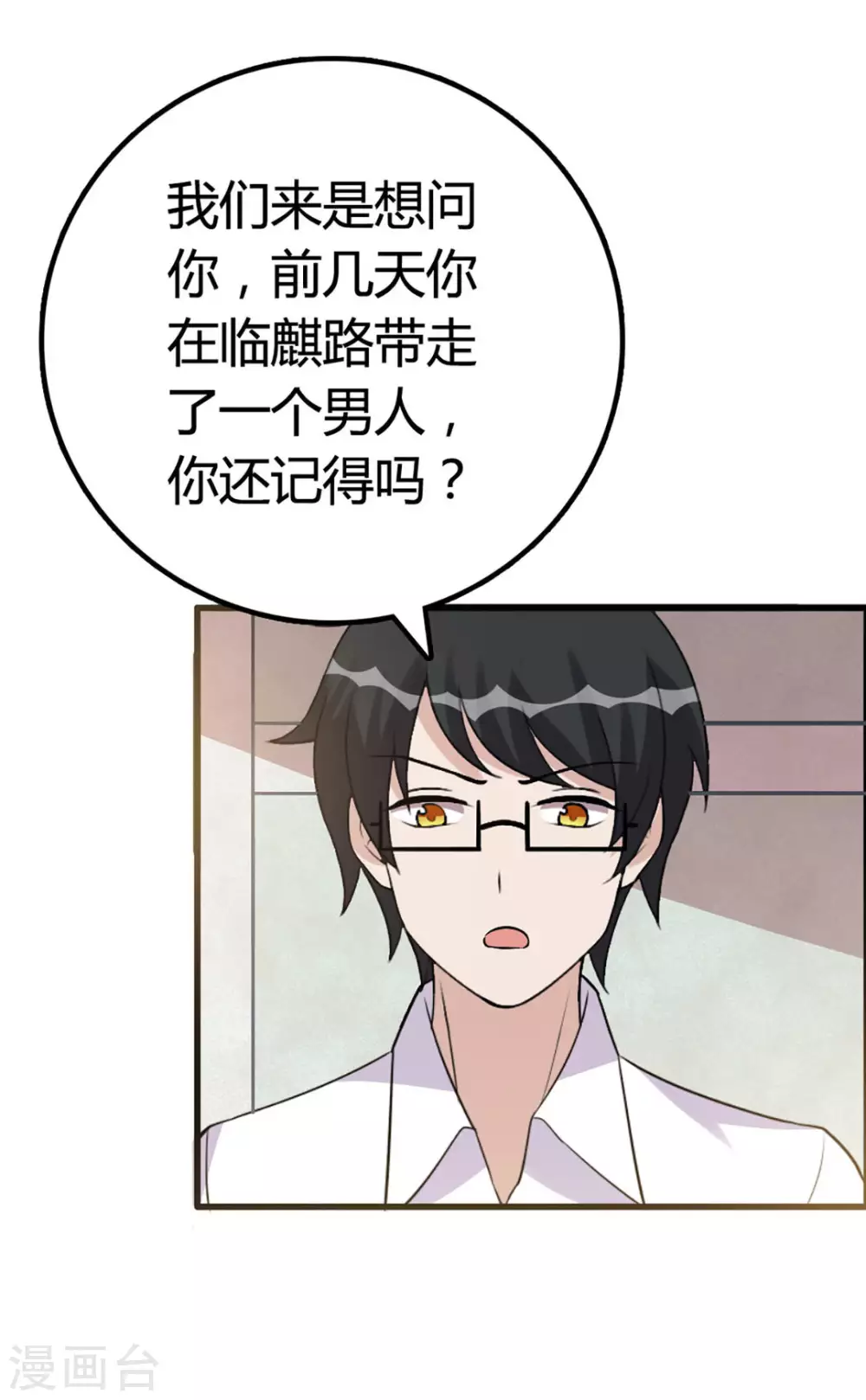 第57话-第57话