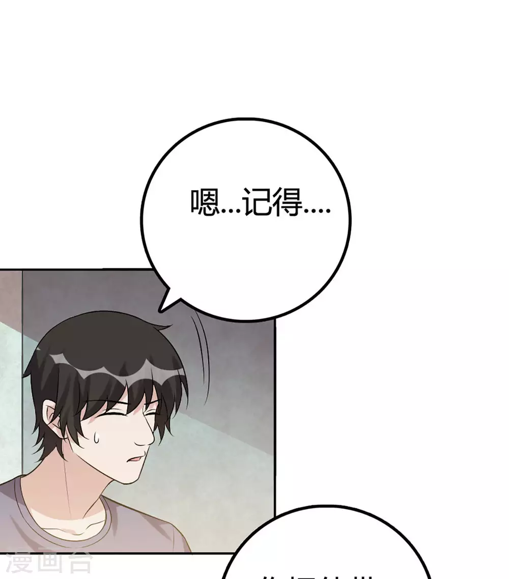 第57话-第57话
