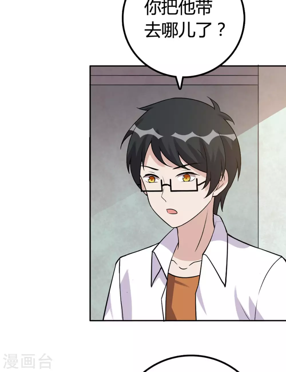 第57话-第57话