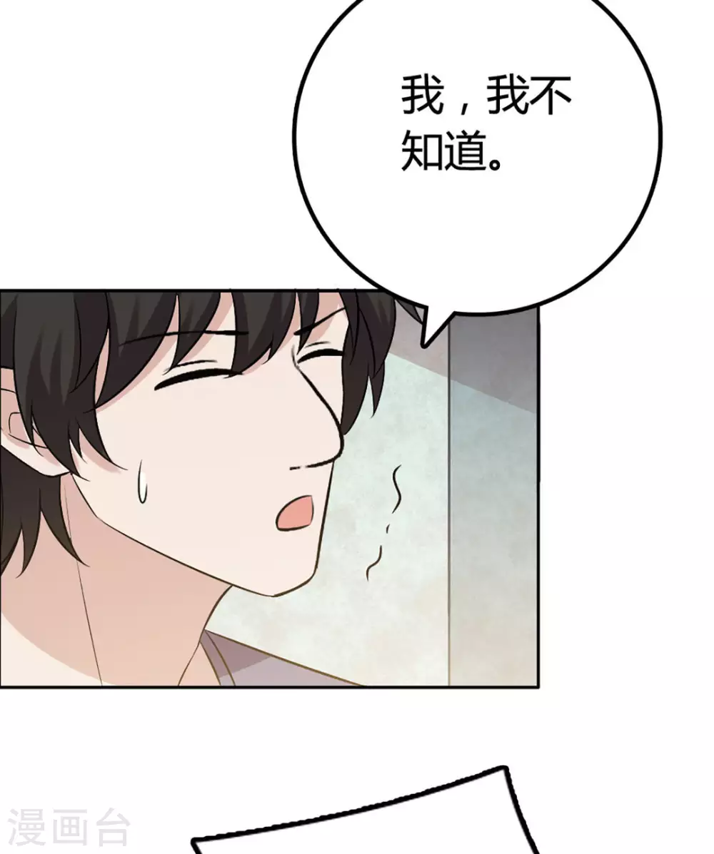 第57话-第57话