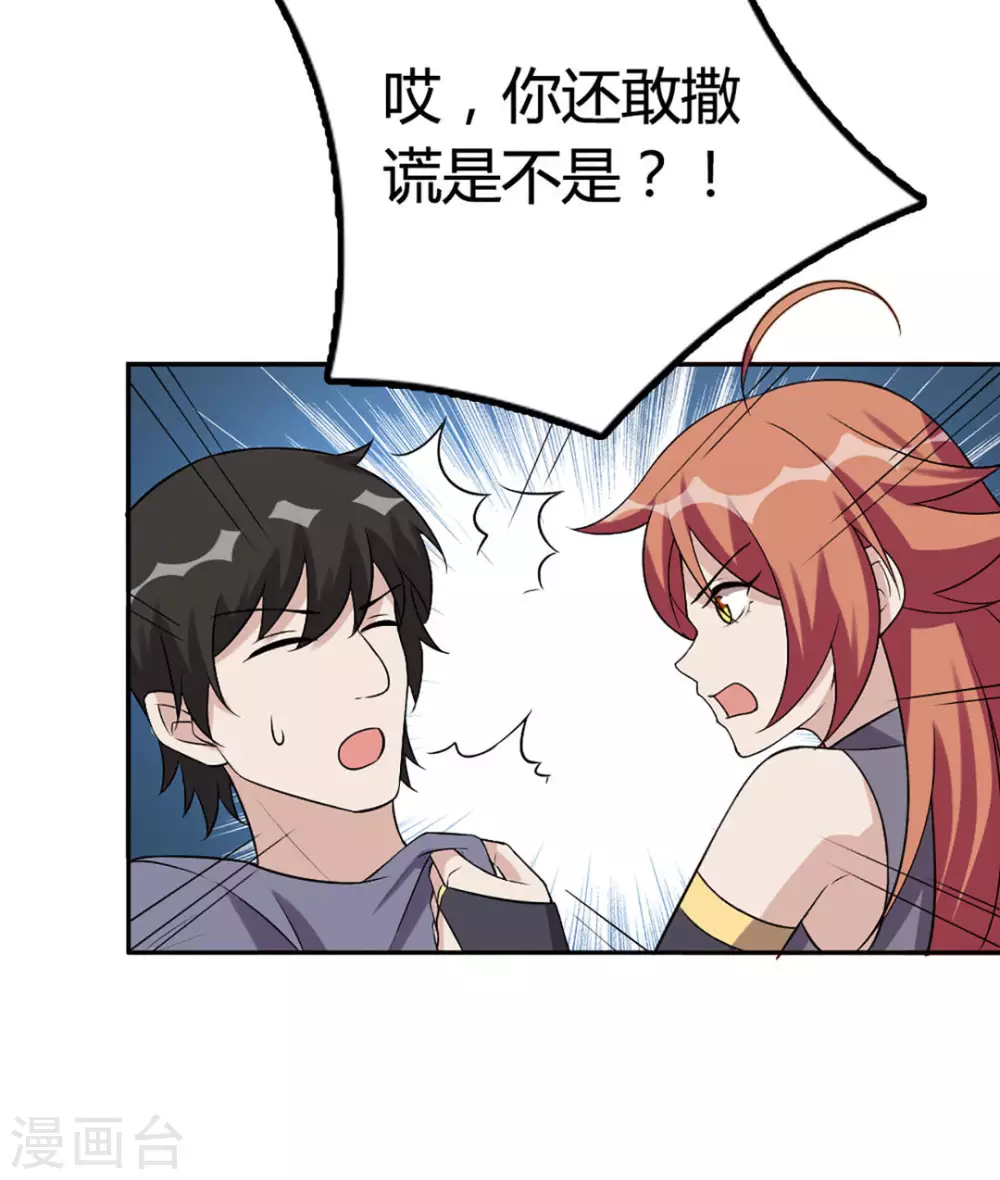 第57话-第57话