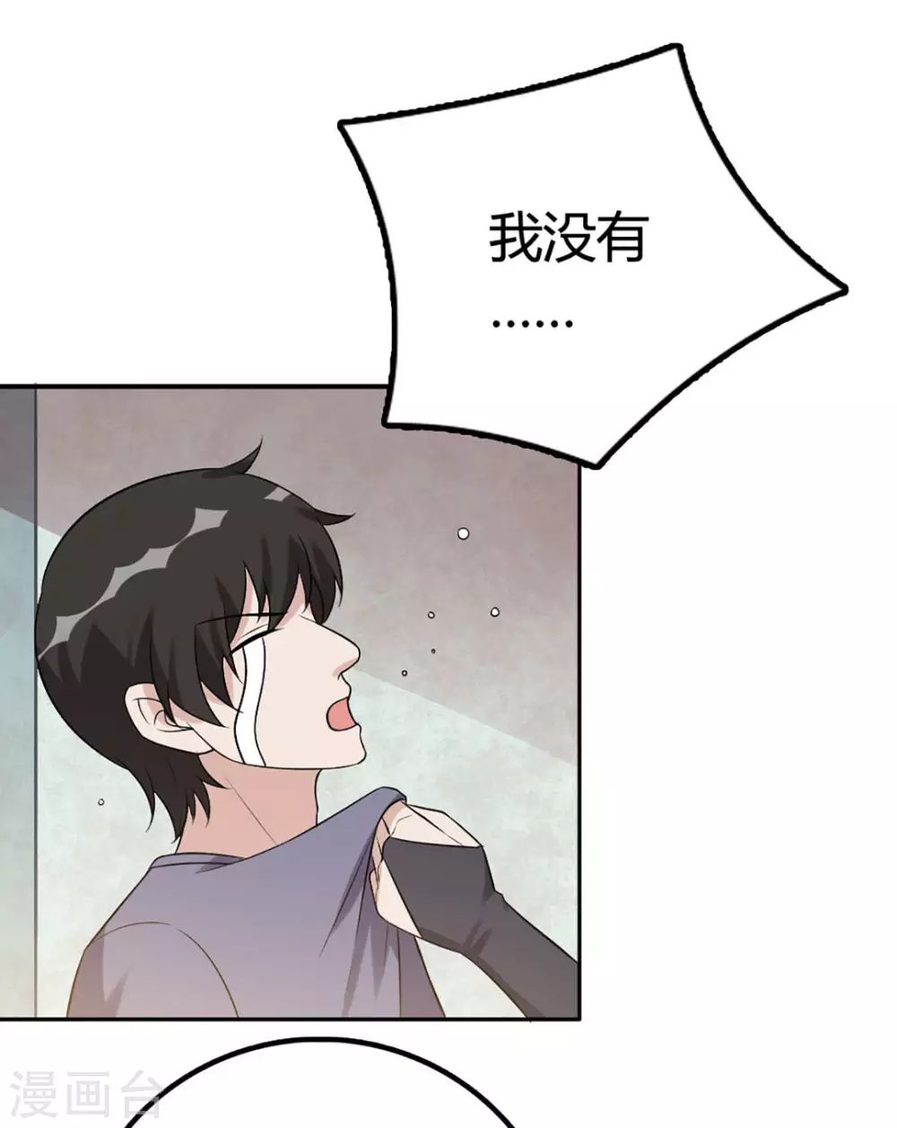 第57话-第57话