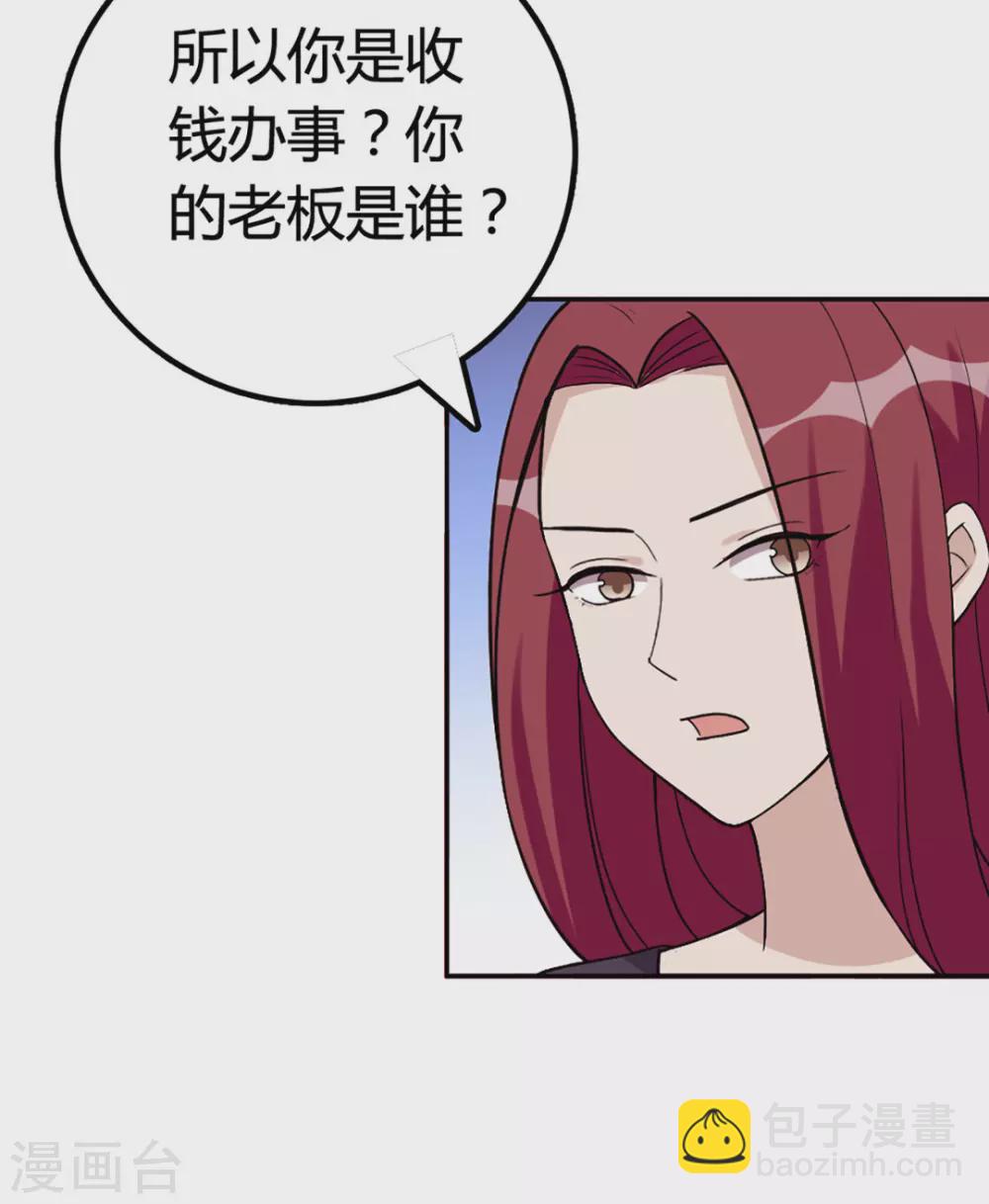第57话-第57话