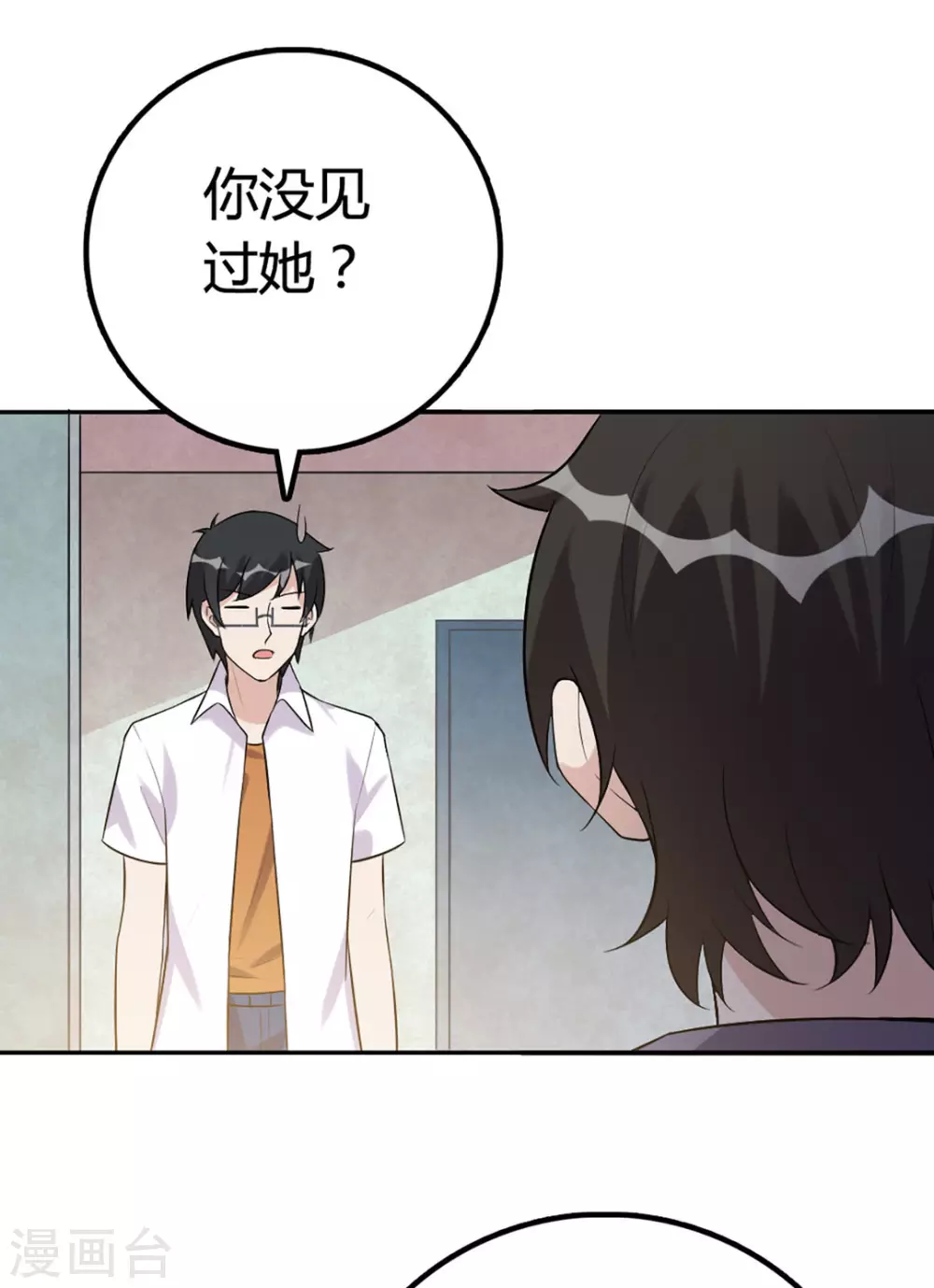 第57话-第57话