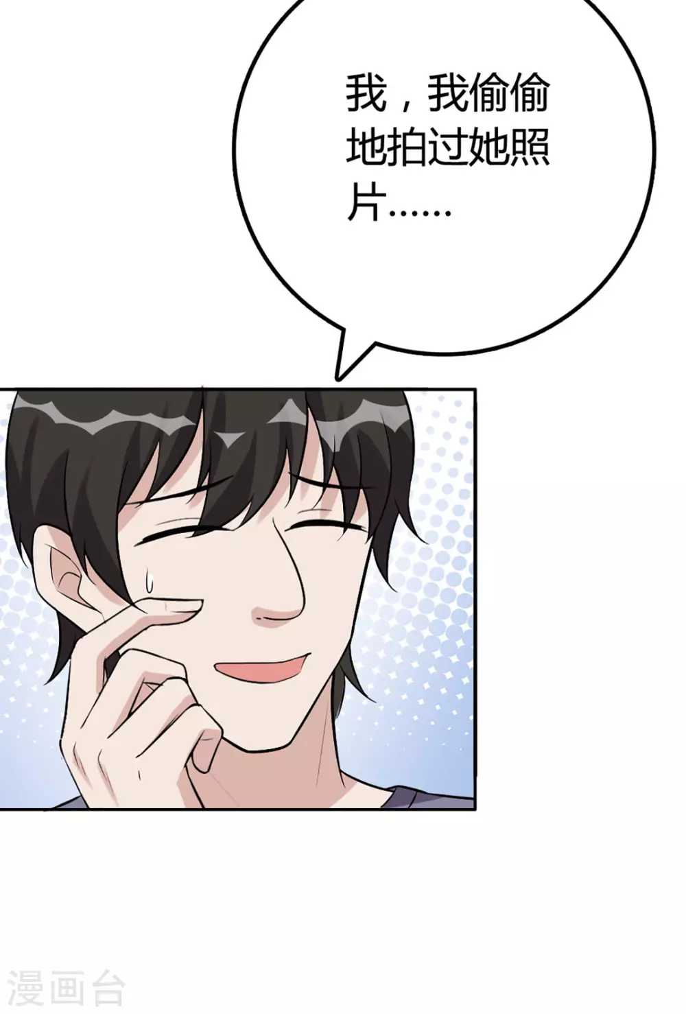 第57话-第57话