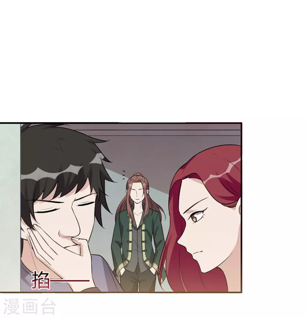 第57话-第57话