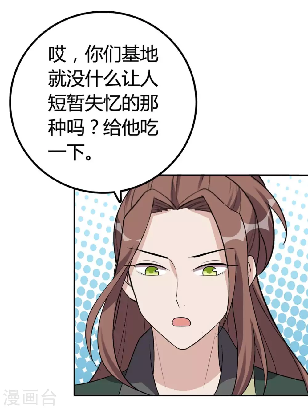 第57话-第57话