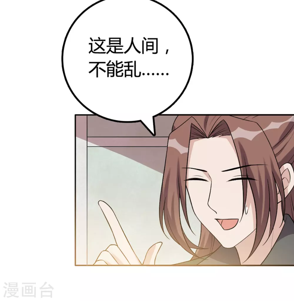 第57话-第57话