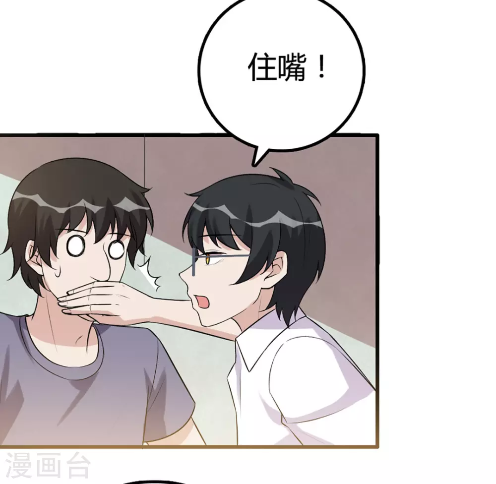 第57话-第57话